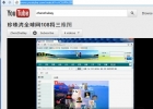 如何张贴YouTube，优酷、56等视频